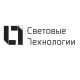 Световые Технологии
